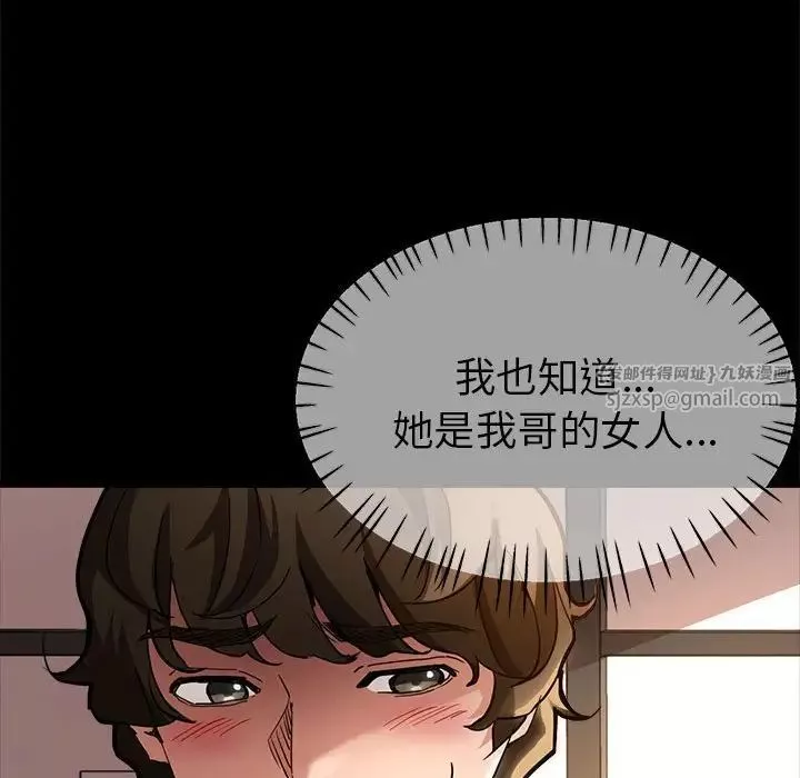 亲家的女人们第1話