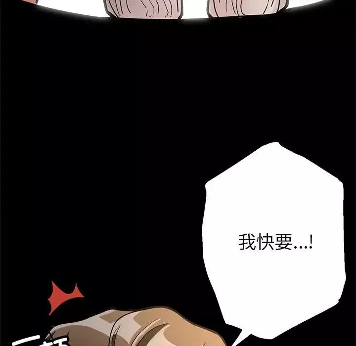 亲家的女人们第1話