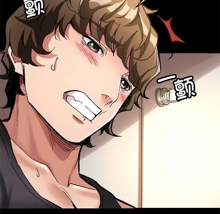 亲家的女人们第1话