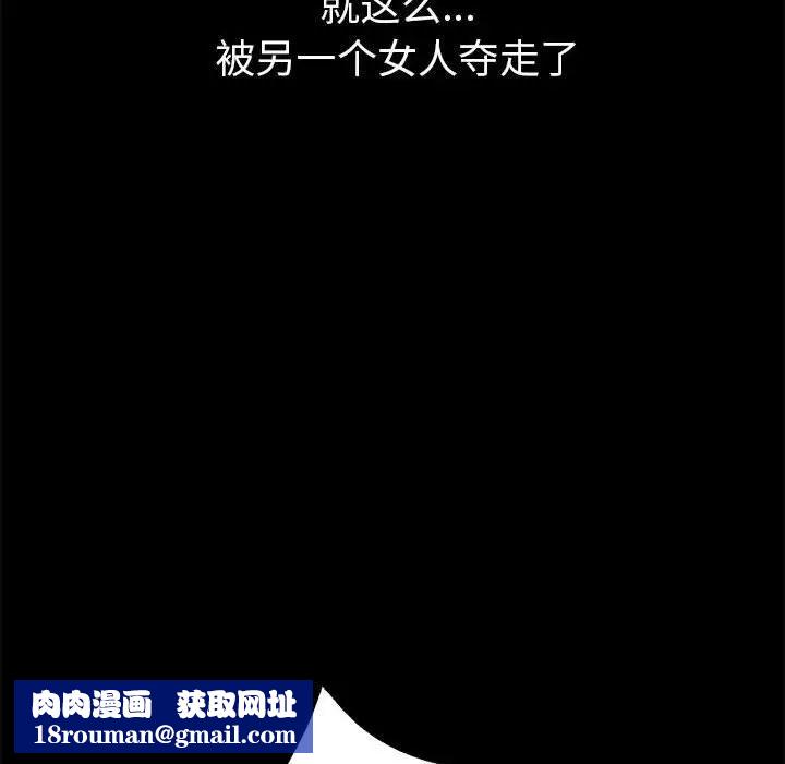 亲家的女人们第1話