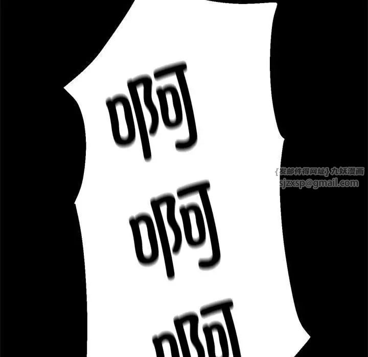 亲家的女人们第1話