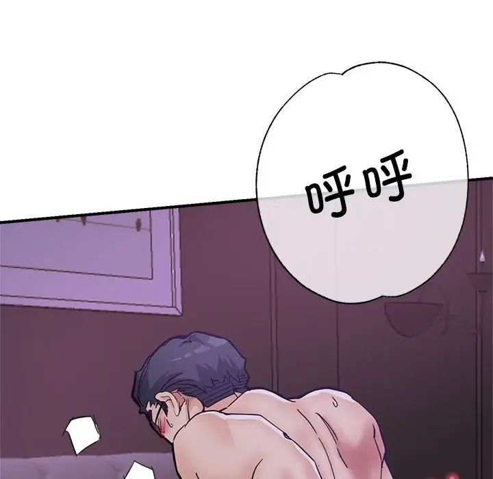 亲家的女人们第1话