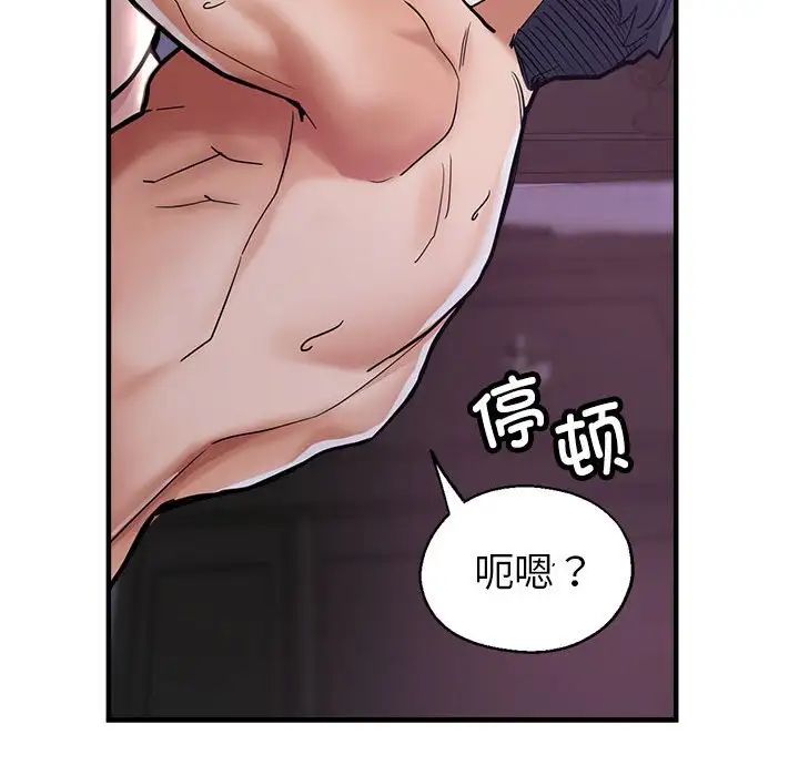 亲家的女人们第1話