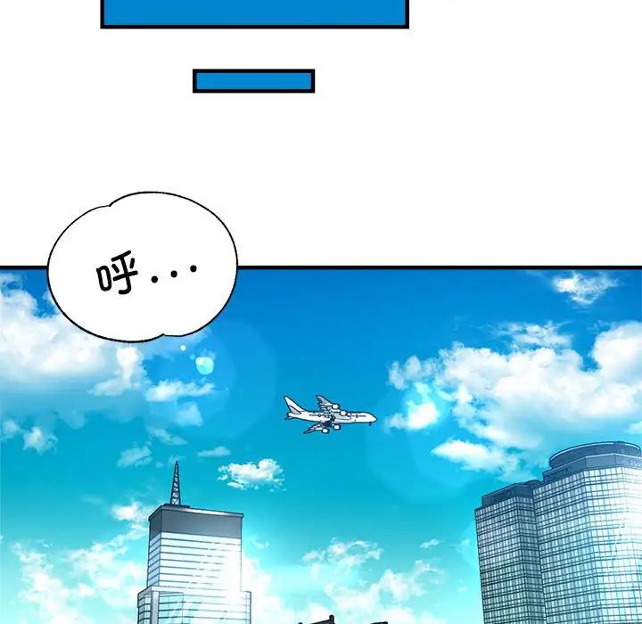 亲家的女人们第1話