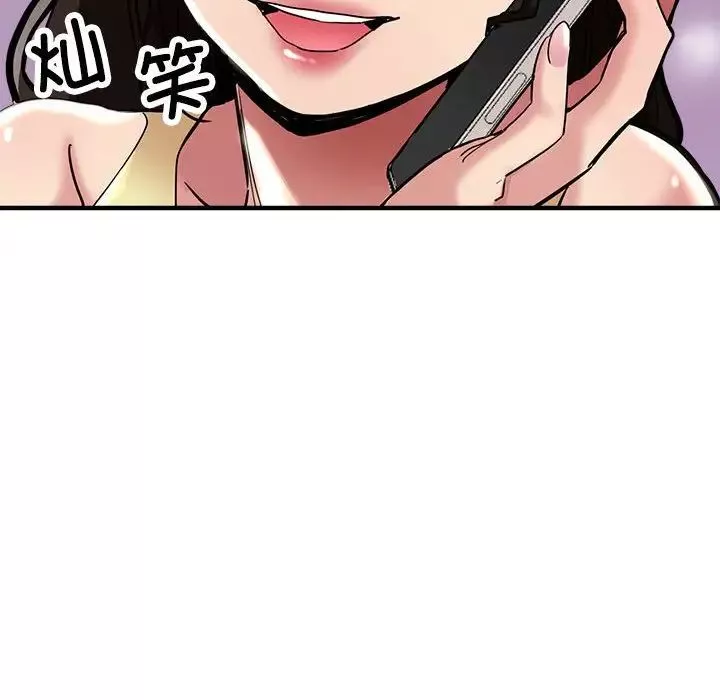 亲家的女人们-第1话 - 图片 152