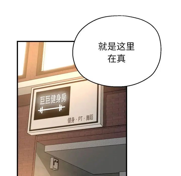 亲家的女人们第1話