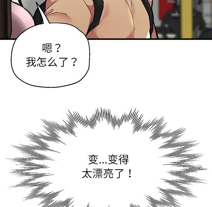 亲家的女人们第1話