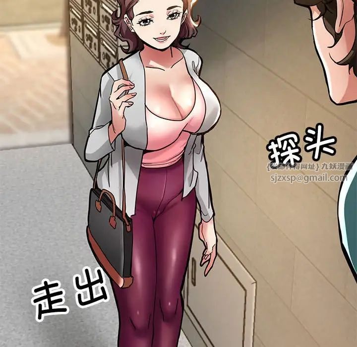 亲家的女人们第1話