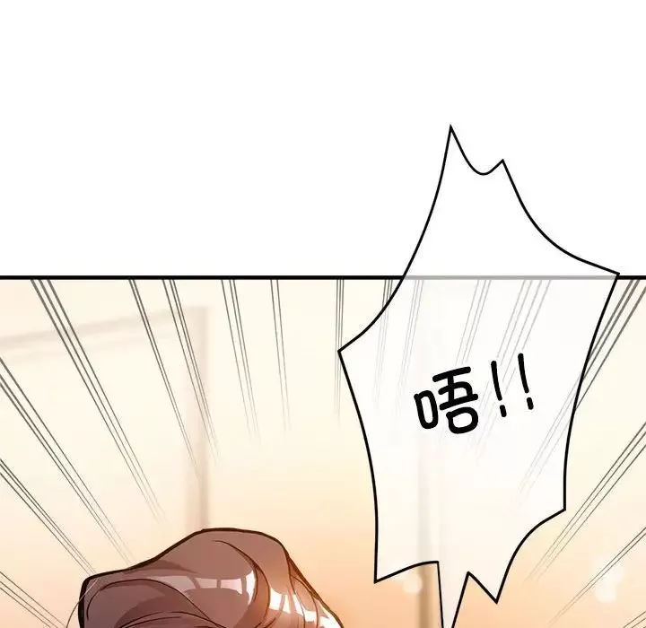 亲家的女人们第1話