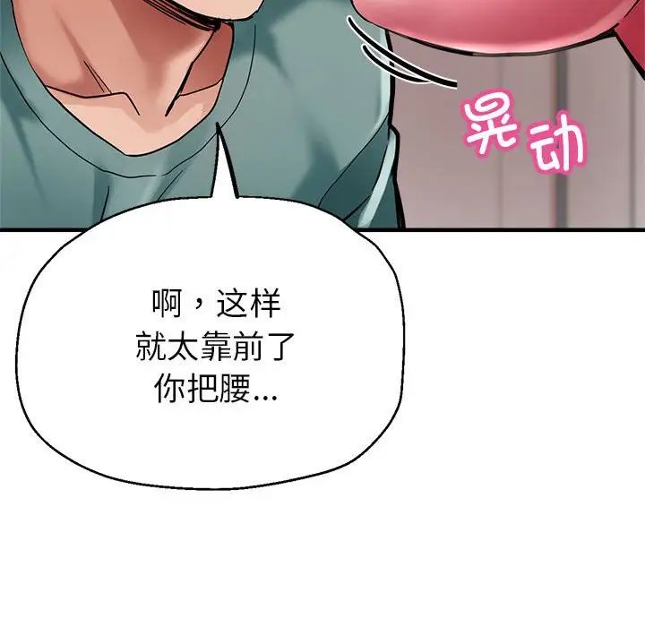 亲家的女人们第1話