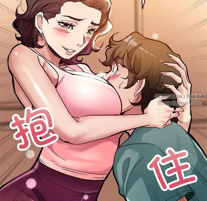 亲家的女人们第1话