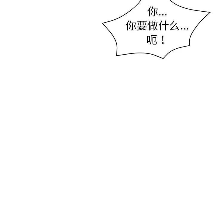 亲家的女人们第1話
