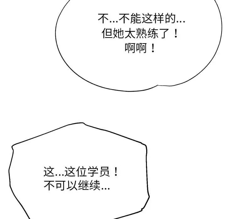 亲家的女人们第1话