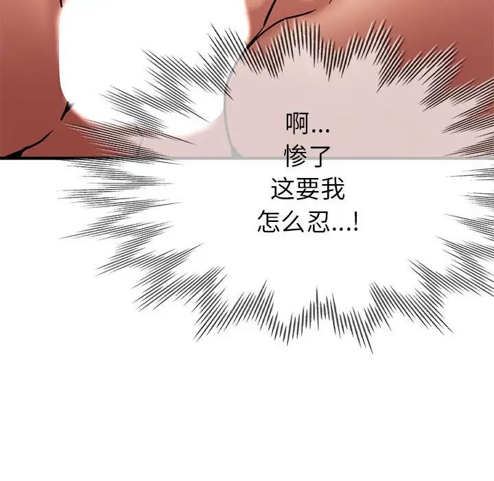 亲家的女人们第1話