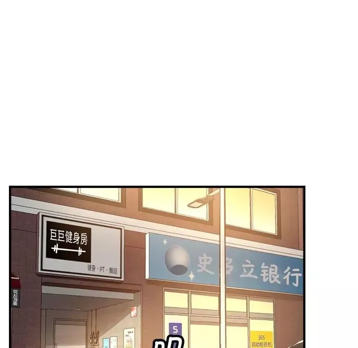 亲家的女人们-第1话 - 图片 211