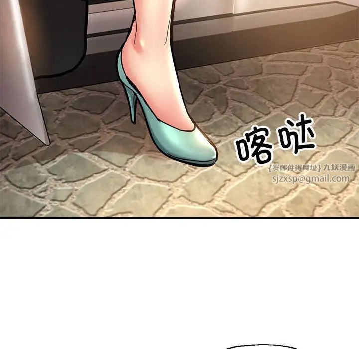 亲家的女人们第1話