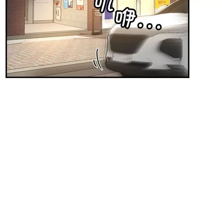 亲家的女人们第1話