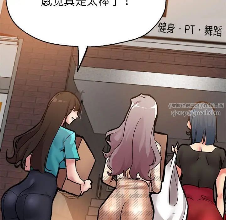 亲家的女人们第1話