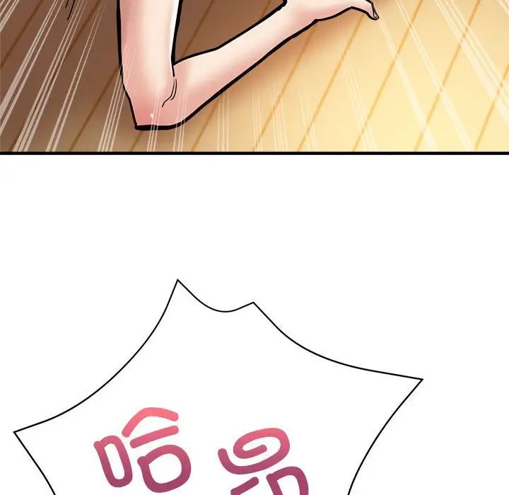 亲家的女人们第2话