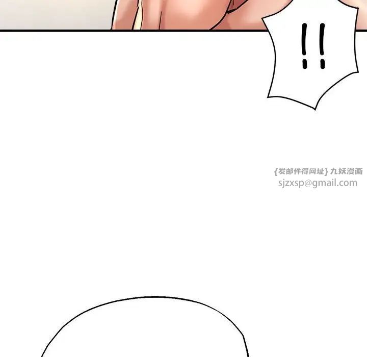 亲家的女人们第2話