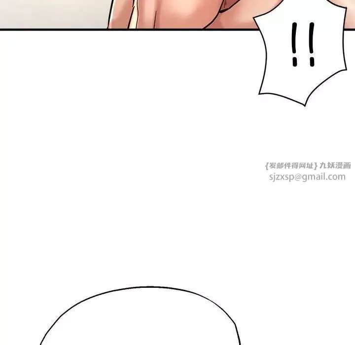 亲家的女人们-第2话 - 图片 46