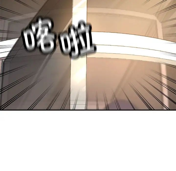 亲家的女人们第2話