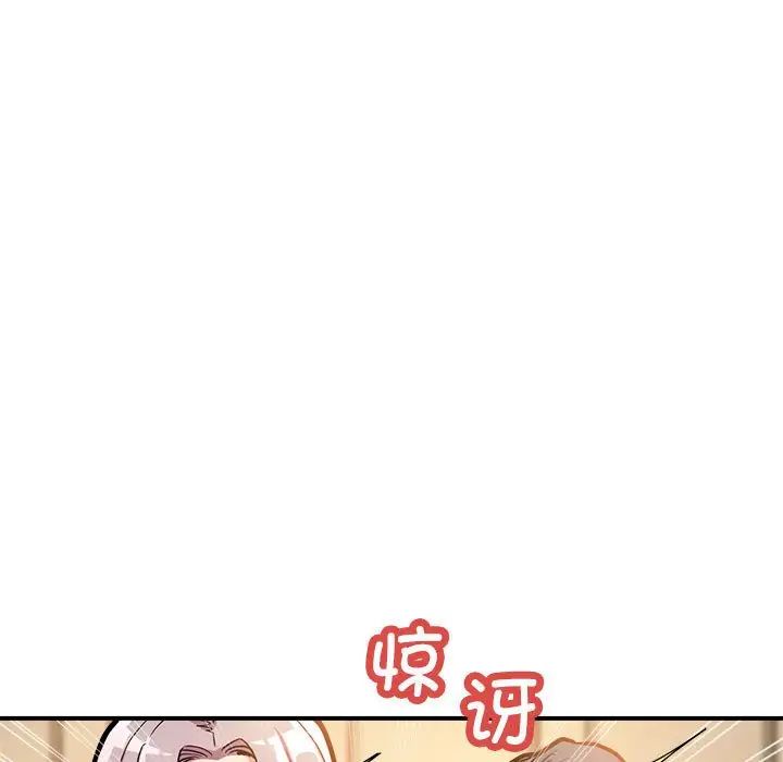 亲家的女人们第2話