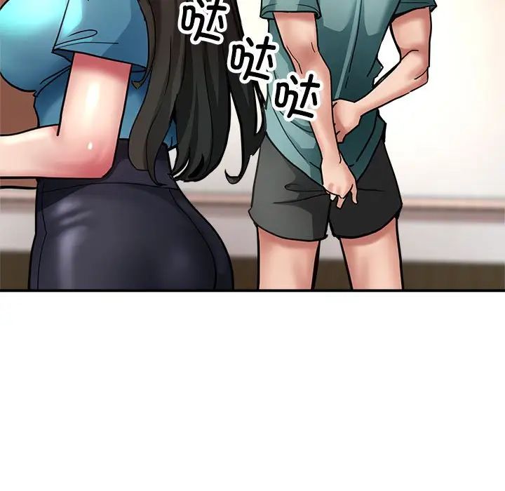 亲家的女人们第2话