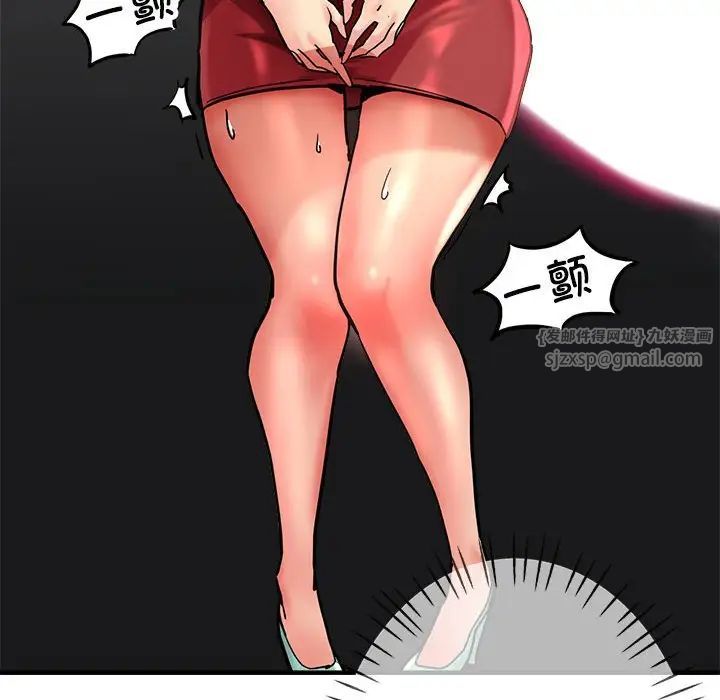 亲家的女人们第2話