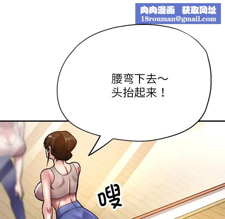 亲家的女人们第2話