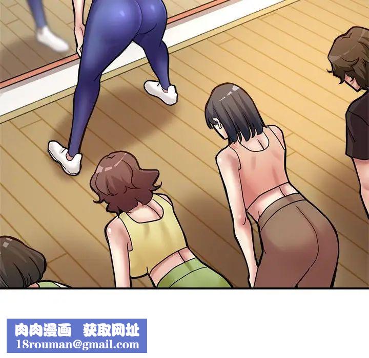 亲家的女人们第2話