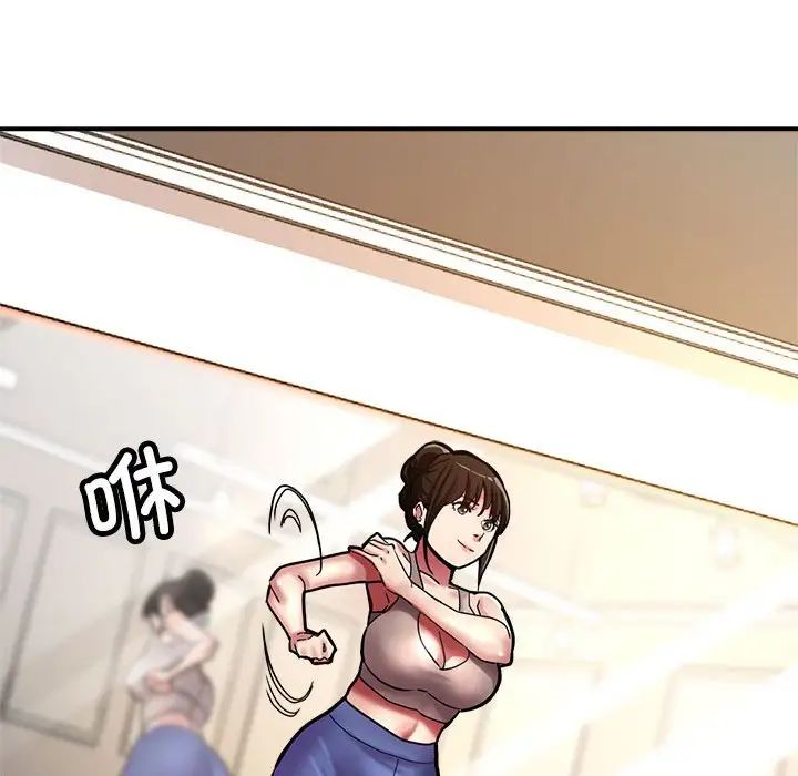 亲家的女人们第2話