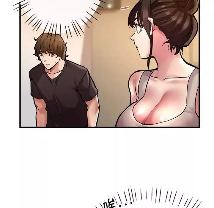 亲家的女人们第2話