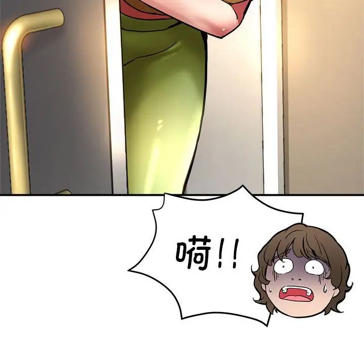 亲家的女人们第2話