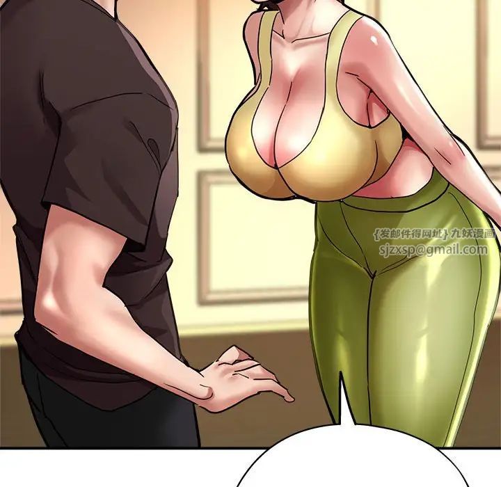 亲家的女人们第2话