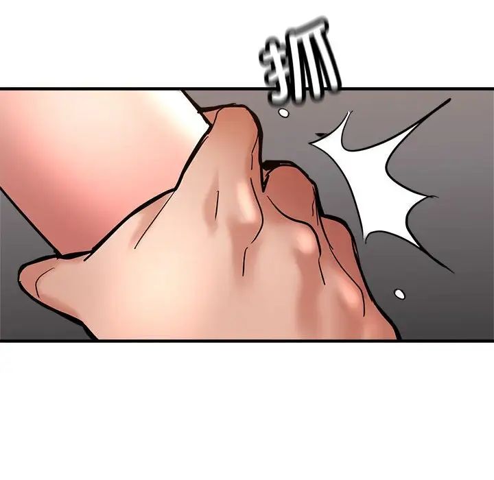 亲家的女人们第2話