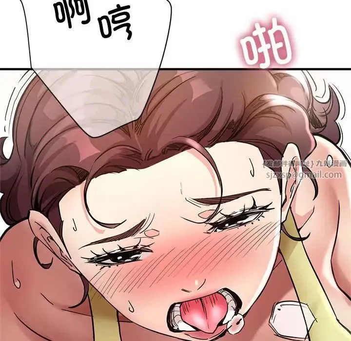 亲家的女人们第2話