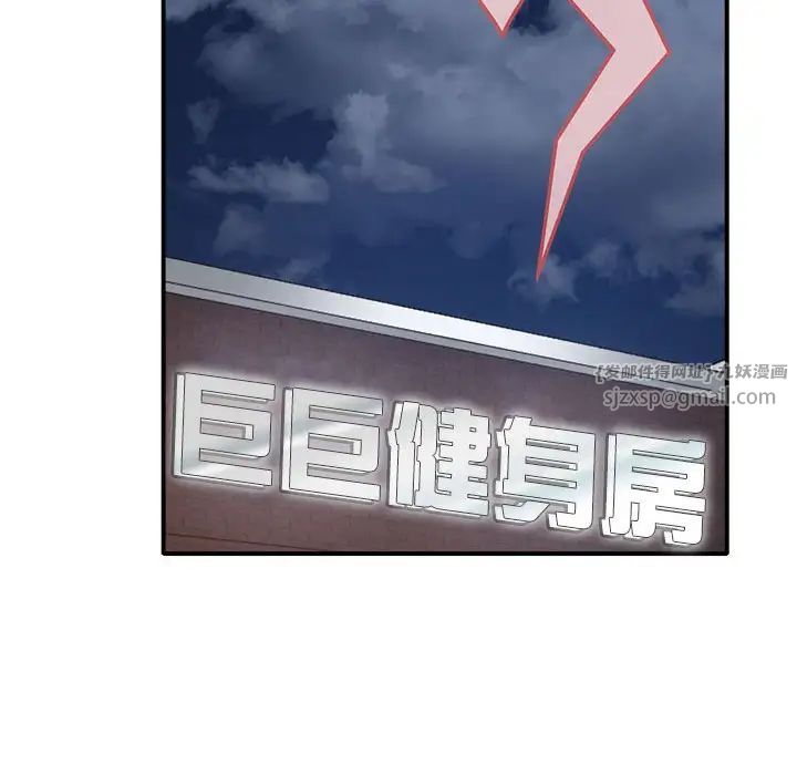 亲家的女人们第2話