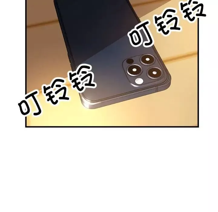 亲家的女人们第2話