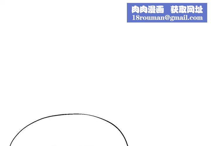 亲家的女人们第3話