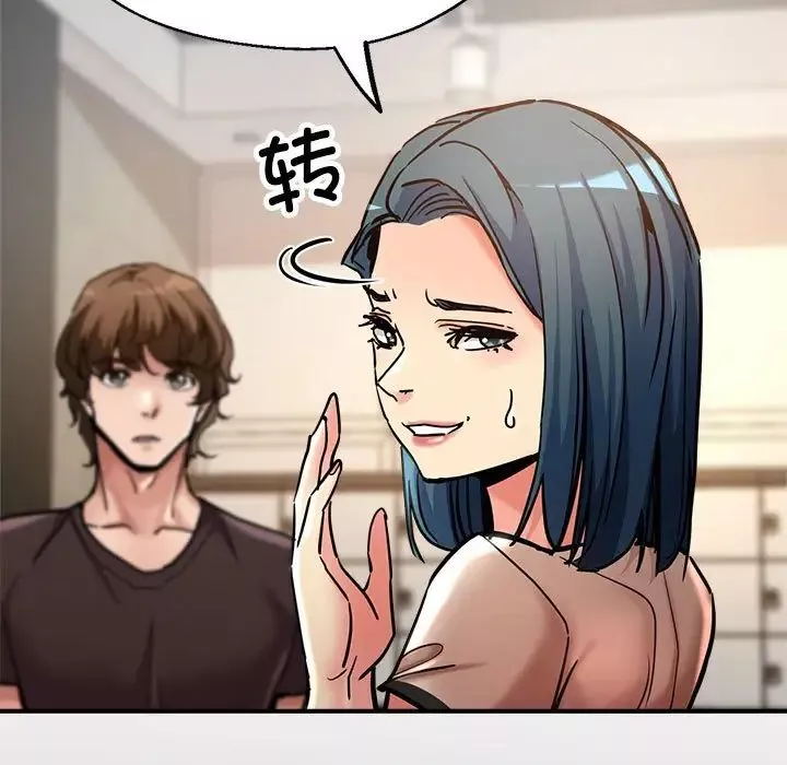 亲家的女人们-第3话 - 图片 26