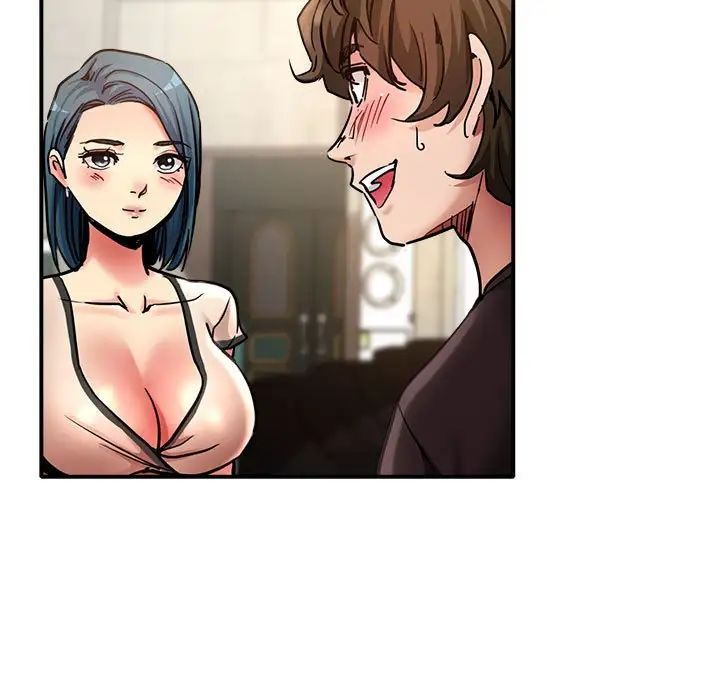 亲家的女人们第3话