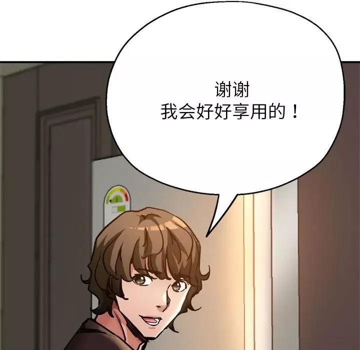 亲家的女人们-第3话 - 图片 37