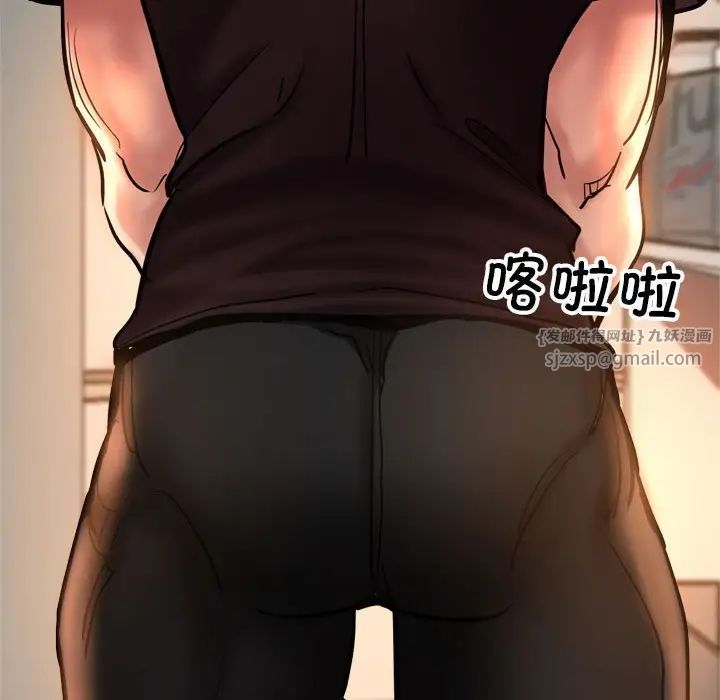 亲家的女人们第3話