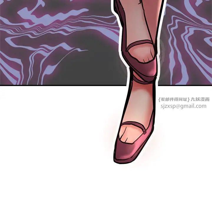 亲家的女人们第3話