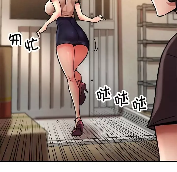 亲家的女人们-第3话 - 图片 59