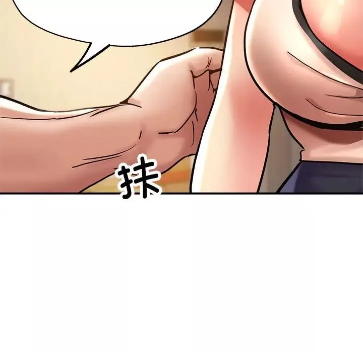 亲家的女人们第3話