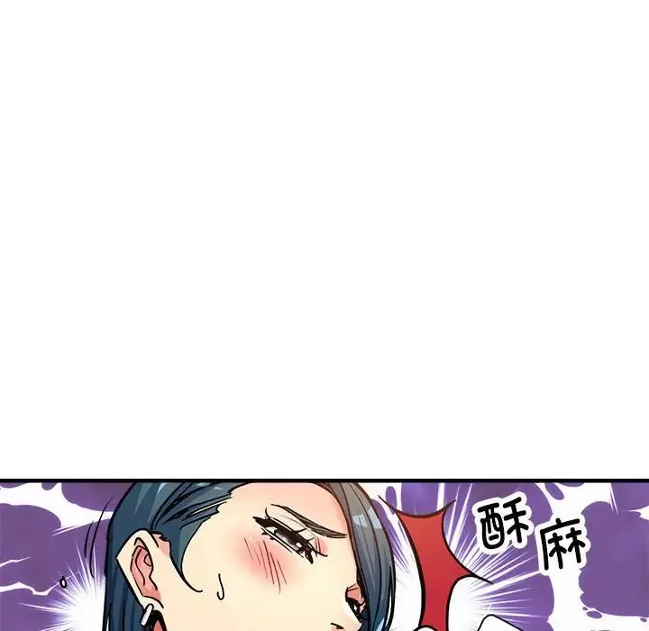亲家的女人们-第3话 - 图片 56