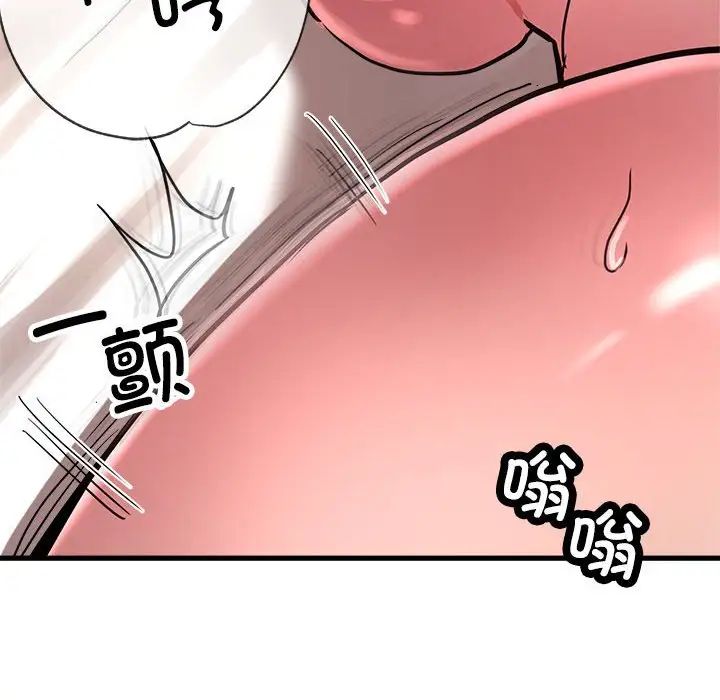 亲家的女人们第3話