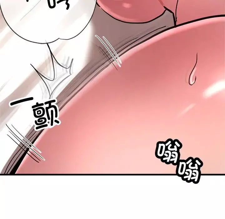 亲家的女人们-第3话 - 图片 78